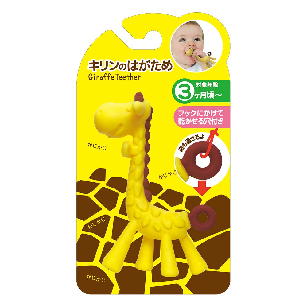 日本 EDISON mama - 嬰幼兒趣味長頸鹿潔牙器