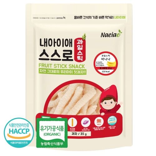 【韓國Naeiae米餅】 無添加低鈉米餅 / 幼兒水果乾