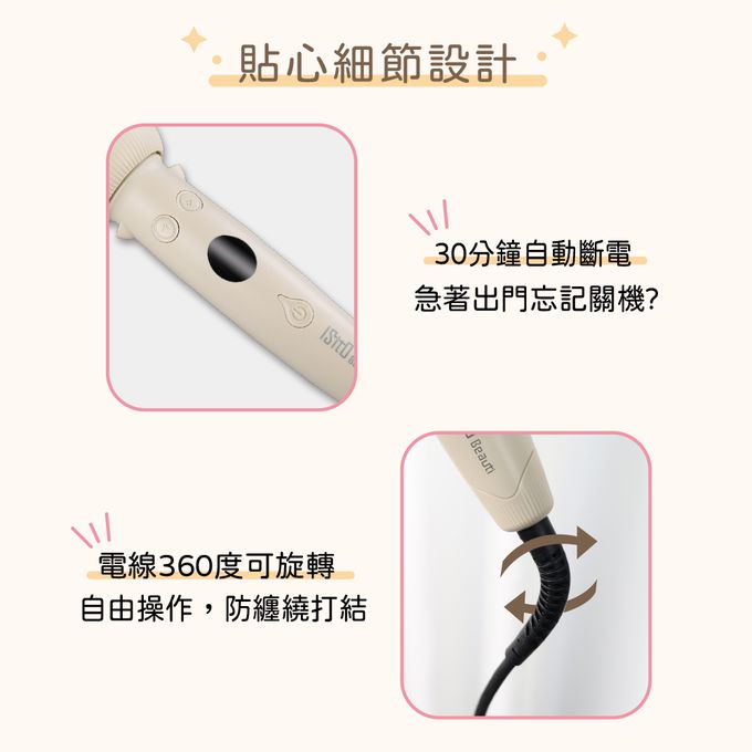 角蛋白+摩洛哥堅果油陶瓷釉面板