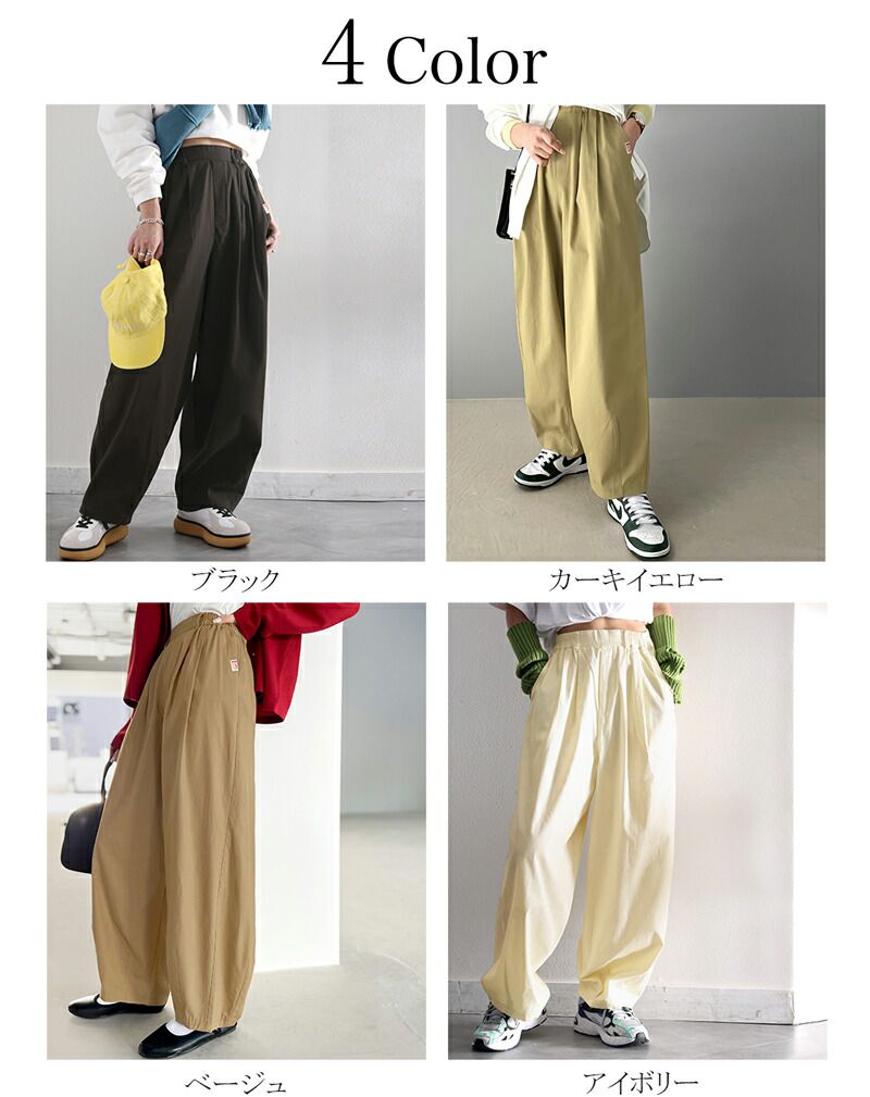 日本 Classical Elf - [日雜推薦] 美式休閒寬褲-綠黃