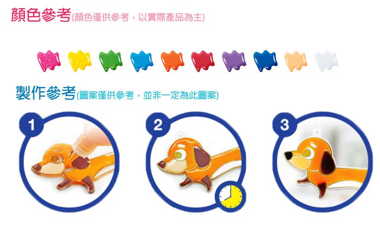 韓國 AMOS - 10色公主女孩主題吊飾玻璃彩繪膠