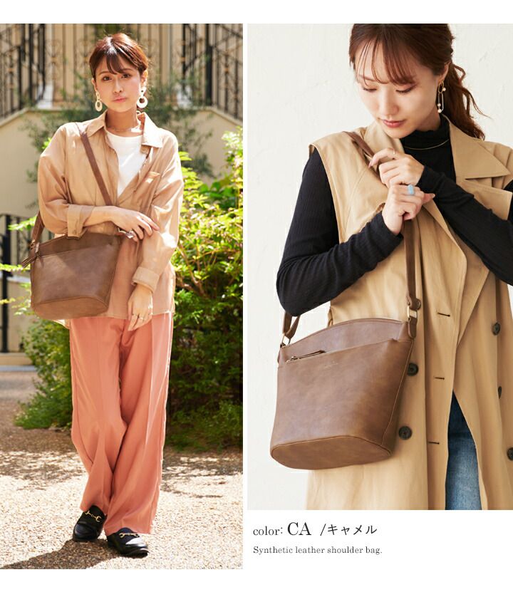 日本 LIZDAYS - 文青風輕量皮革肩背包/側背包-黑 (23x23x11.5cm)