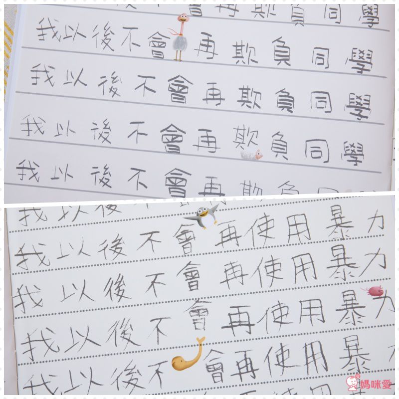 被欺負時,可以打回去嗎:我不想傻傻被欺負