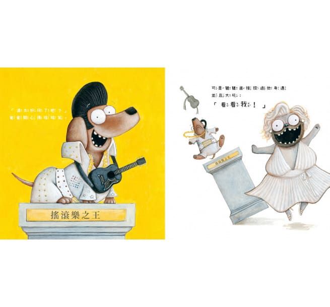 時報出版 - 《巴戈狗豬豬》❤全世界最可愛的負面教材親身示範-豬豬第一名+豬豬愛說謊+巴戈狗豬豬+豬豬過聖誕+豬豬大明星+豬豬髒兮兮