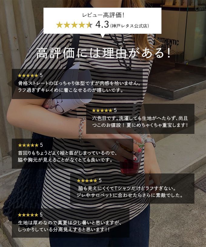 日本 Kobe Lettuce - 100%棉 修身法式袖上衣-(可選領)-膚