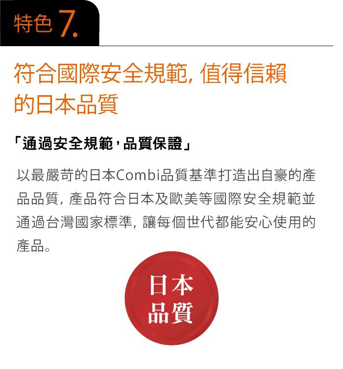 日本 Combi - Crossgo-雙向嬰兒手推車-晶瓷灰