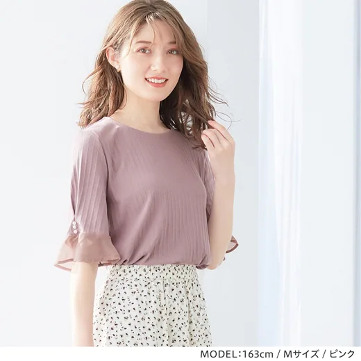 日本 BELLUNA - 氣質直羅紋異材質薄紗拼接五分袖上衣-黑