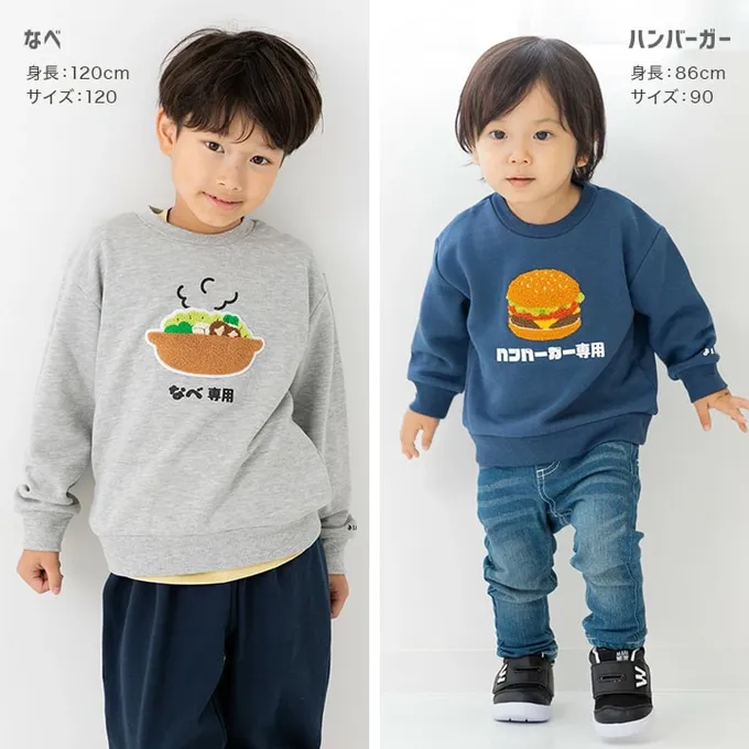 日本 Chil2 - 食物立體刺繡長袖上衣-草莓蛋糕-粉紅