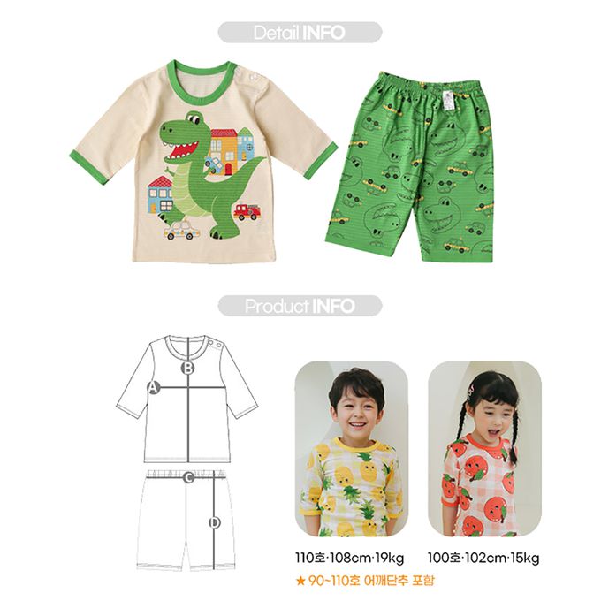 正韓 Puco - 超優質嬰幼兒/兒童七分袖100% 有機純棉家居服/睡衣-暴龍來襲