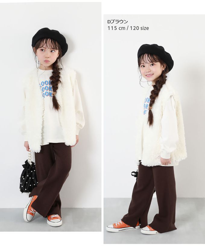 日本 devirock - 羅紋小喇叭開叉長褲(可機洗)-卡其棕