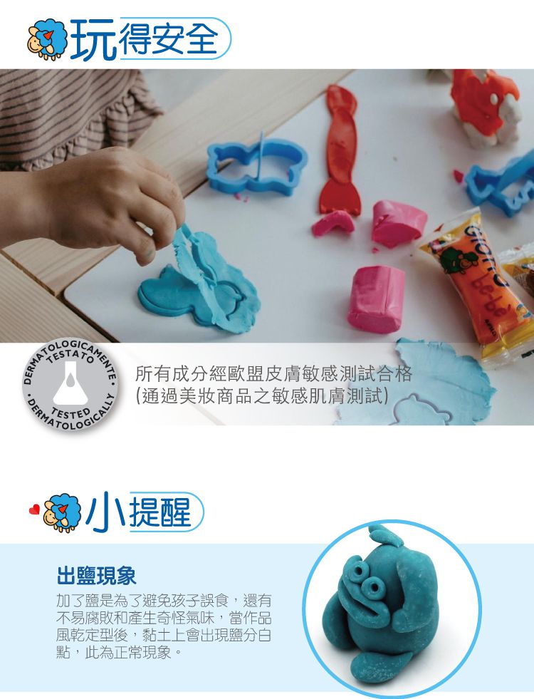 GIOTTO BEBE - 寶寶超軟黏土-4合1-紅黃-400g