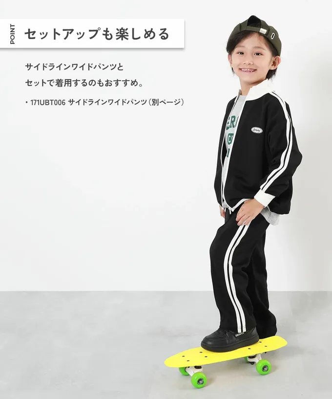 日本 devirock - 小立領側線條運動風夾克-紫羅蘭x黑