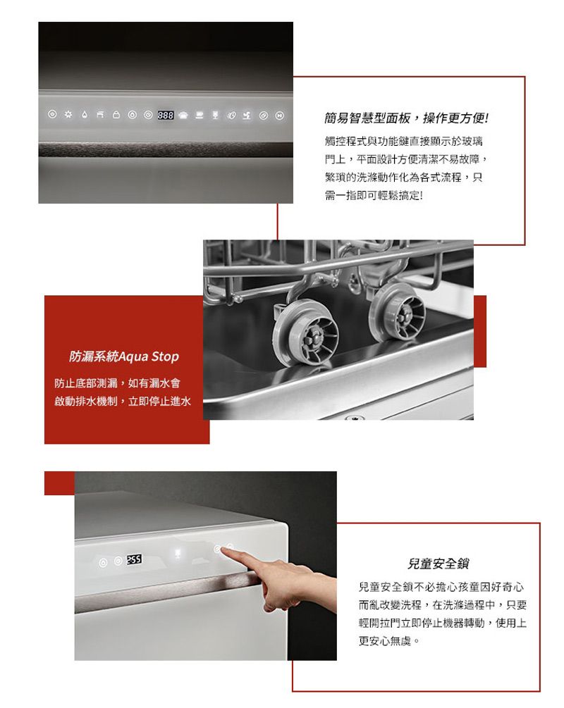 Celinda 賽寧家電 - 6人份桌上型洗碗機 DB-600 含原廠基本安裝-偏遠地區(定義詳見產品介紹)