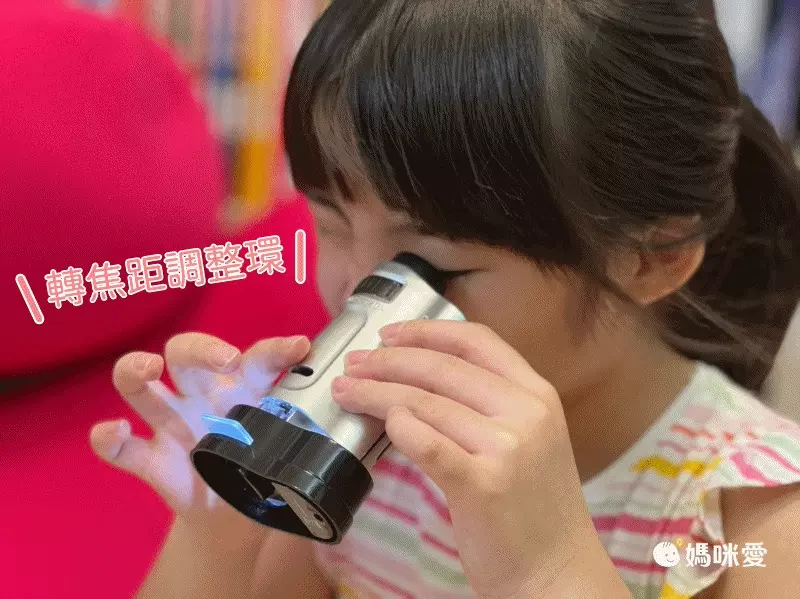 德國 Moses - 小探險家-便攜型顯微鏡