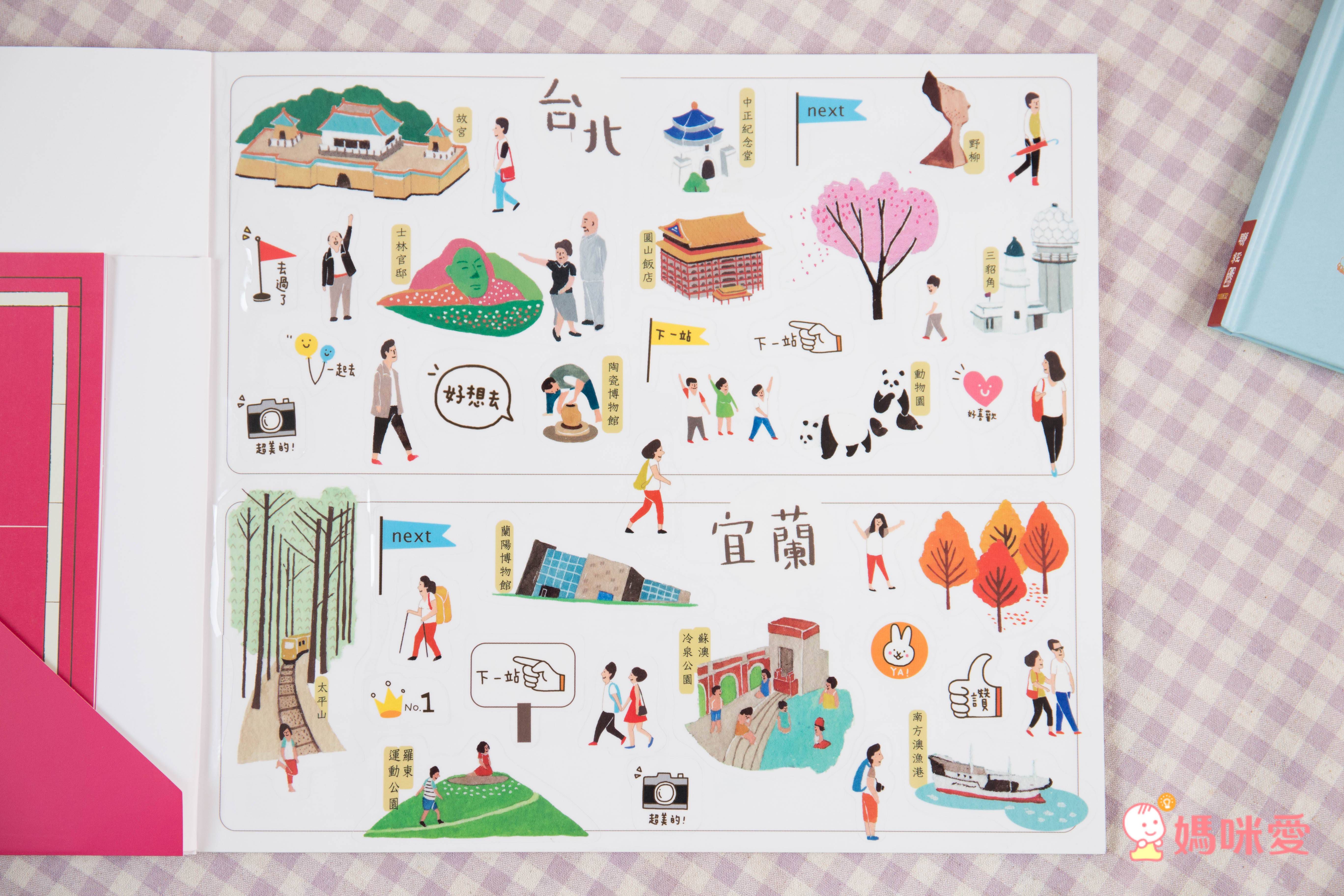 愛台灣繪本66折起♔【任選二件再88折】暢銷榜台灣地圖～極美插畫，根本大人收藏品！
