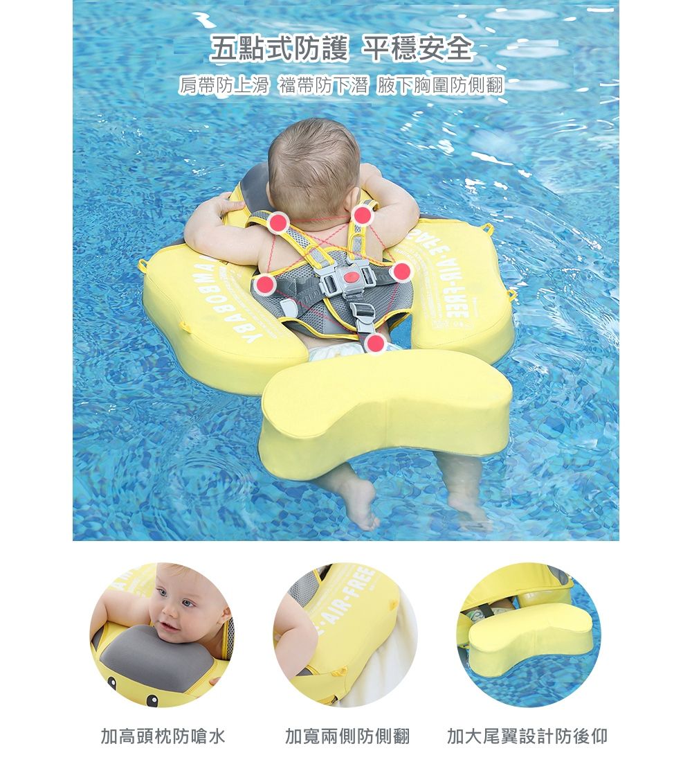 Mambobaby - 可愛小鴨免充氣游泳趴圈
