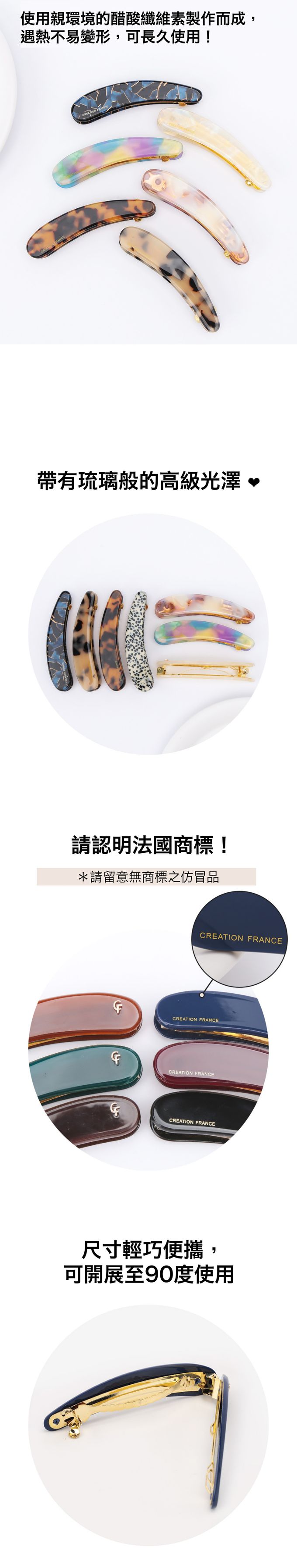 韓國 Soo&Soo - 正韓製CREATION FRANCE扣式髮夾-幾何藍塊