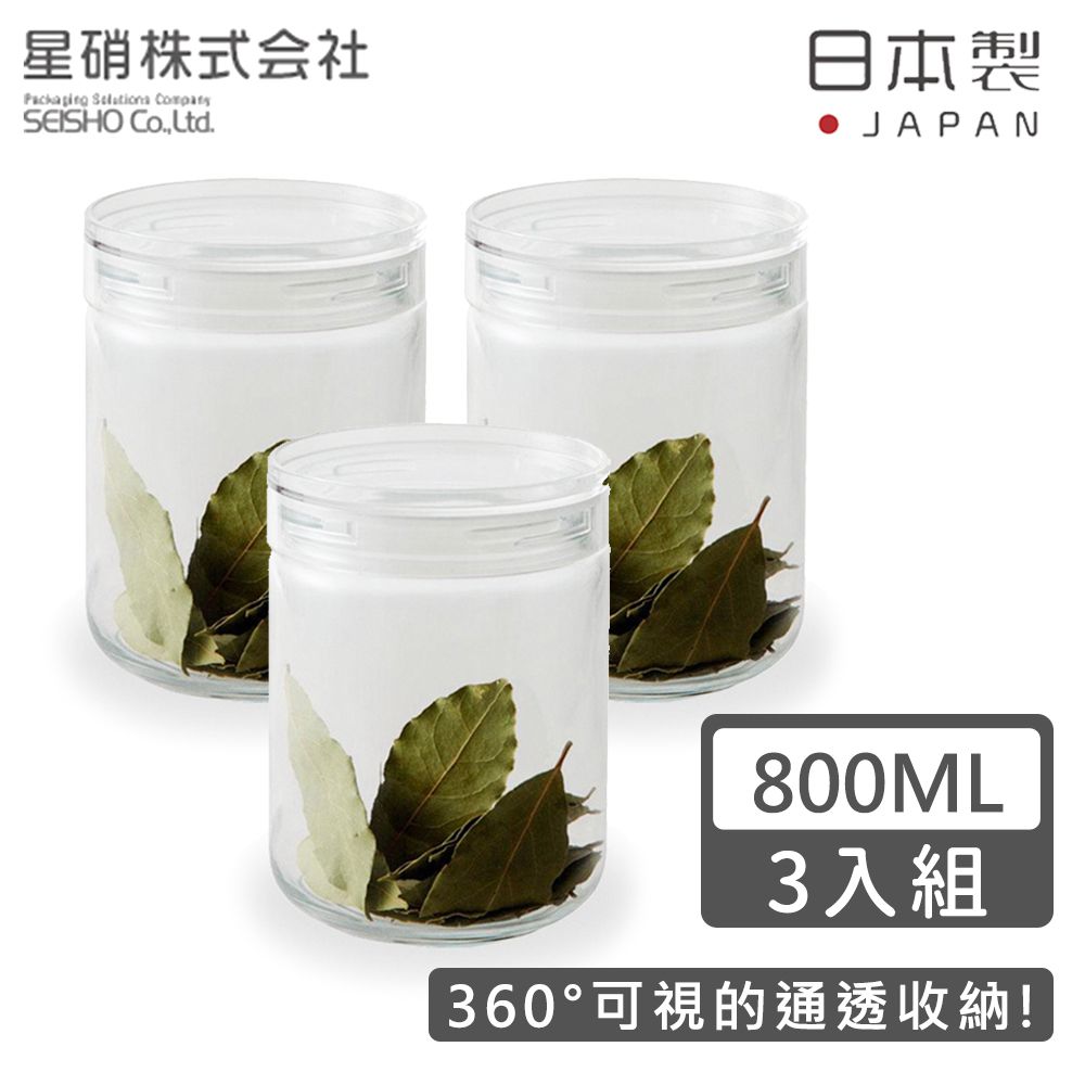 日本製 透明長型玻璃儲存罐800ML-3入組