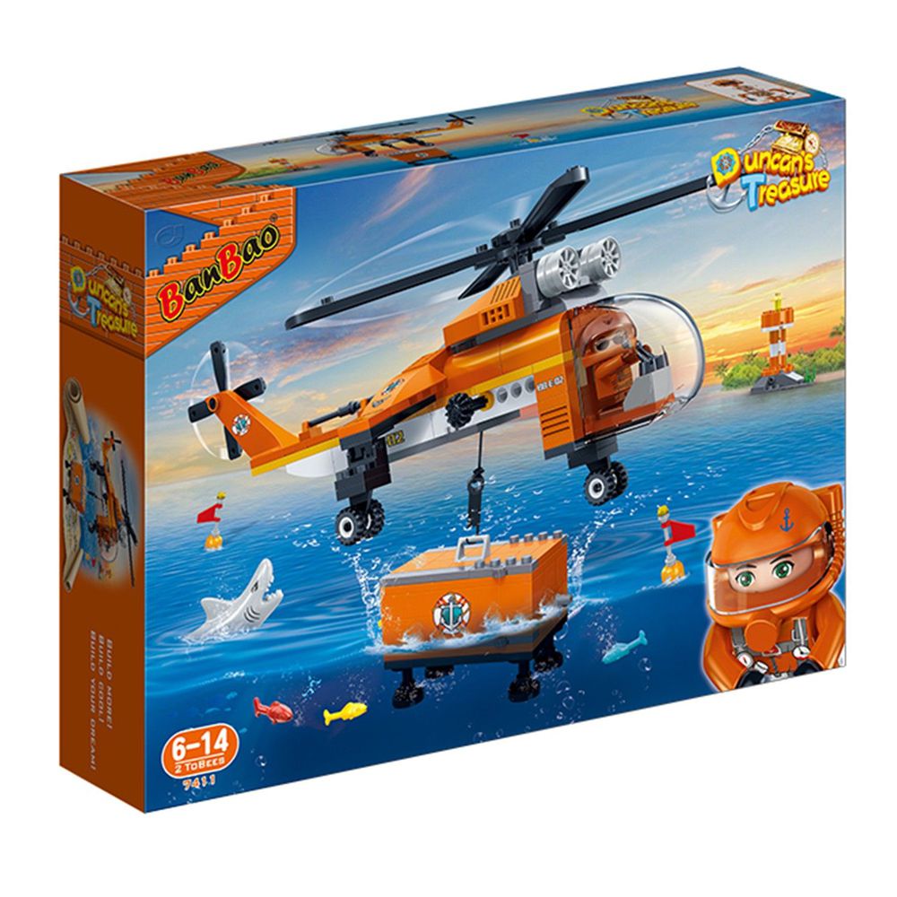 BanBao - 海洋系列-深海直升機-261片