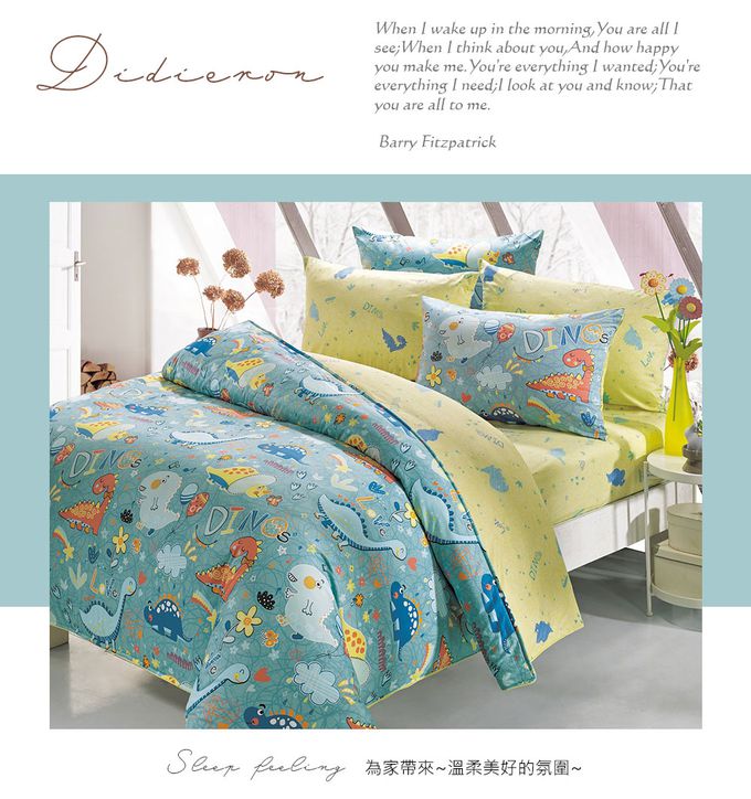 鴻宇 HongYew - 單人兩用被床包組 防蹣抗菌100%美國棉-迪迪龍-綠