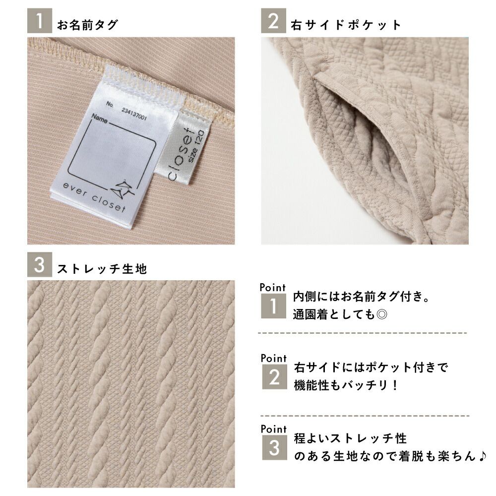 日本 evercloset - 立體緹花編織可愛背心裙-海軍藍