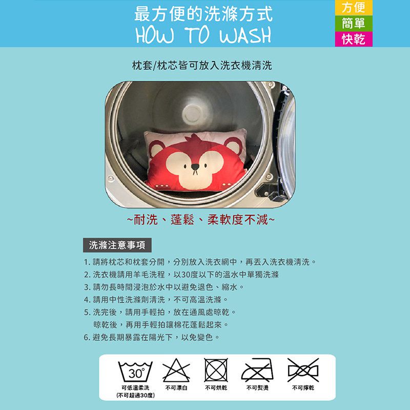 正韓Hello HiZoo - 純手工製可愛動物防蟎抗菌兒童枕/護脊/護頸枕/透氣枕-偶像猴