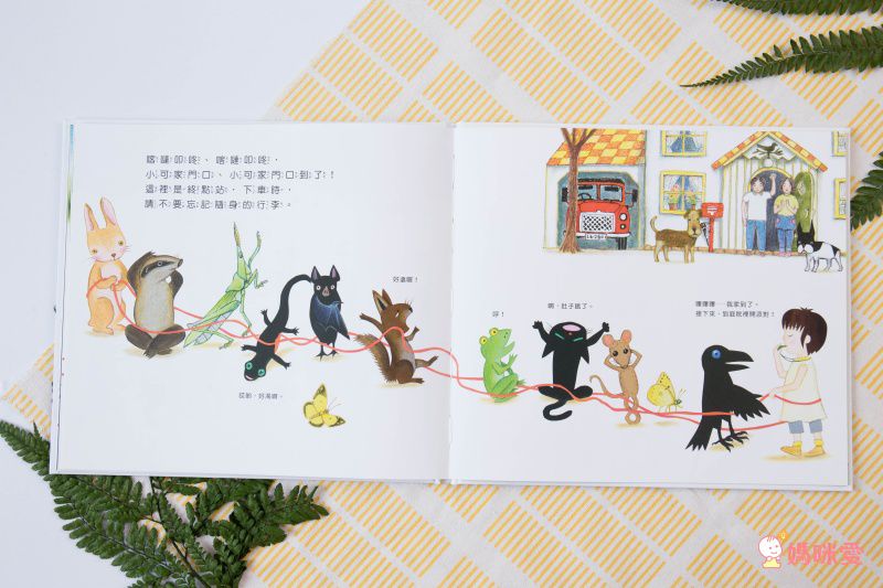 親子感情UP ❤【爸爸再一次 / 幽默動物繪本】優惠69折起★