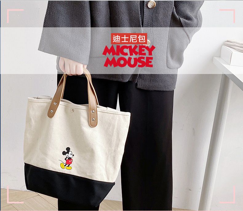 肩背/手提兩用帆布包-卡通米奇-黑色X卡其提帶