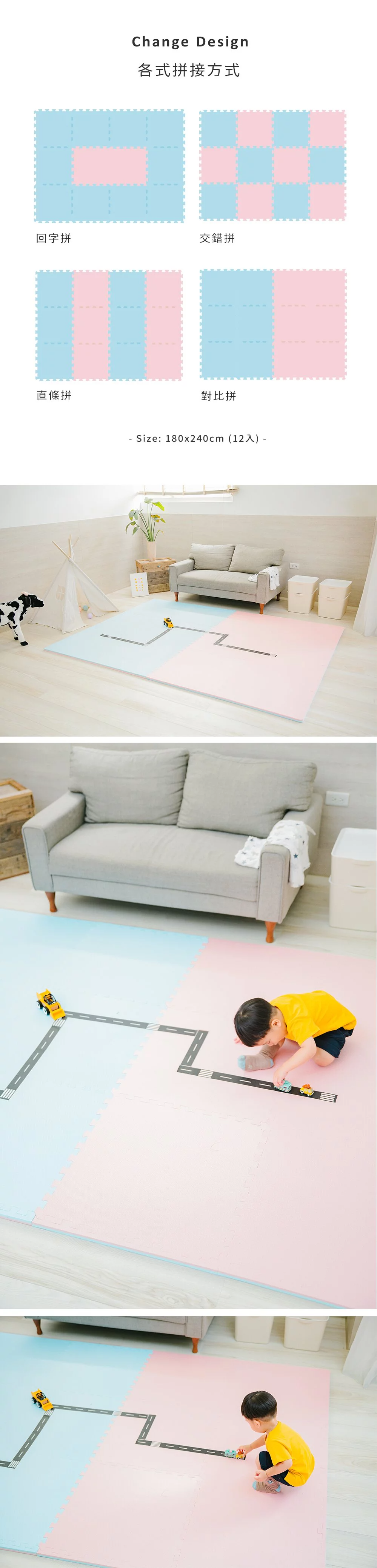 Pato.Pato - Hipopo方塊遊樂圍欄+雙色地墊安心組-淺粉&天藍-圍欄6入(L型x4+I型x2)＋60x60x2cm地墊6片(附贈邊條x12)