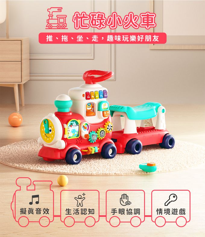 HolaLand匯樂學步嚕嚕車