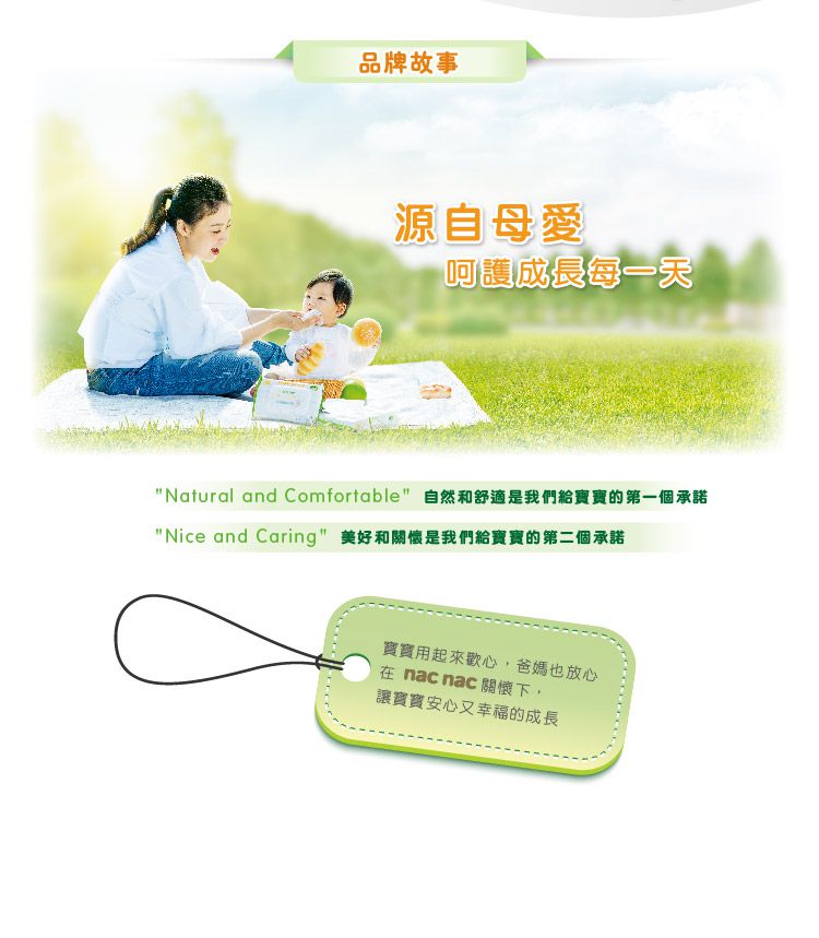 nac nac - 抗敏無添加嬰兒洗衣精-補充包(箱購)-1000mLx12