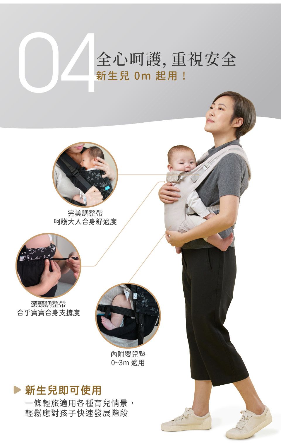 inParents - PopNgo 輕旅揹帶-雅緻黑