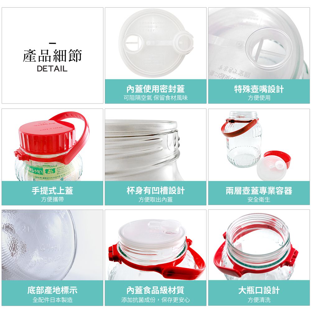 TOYO-SASAKI GLASS 東洋佐佐木 - 日本製玻璃梅酒瓶4L(71804-R)醃漬瓶/保存罐/釀酒瓶/果實瓶