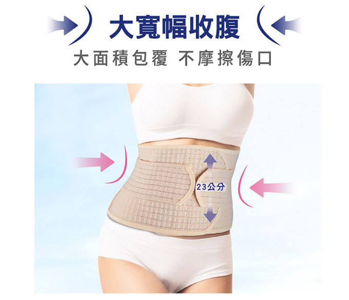 nac nac - 醫療用束腹帶-M-黑