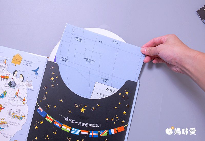 小翻頁大發現4：我的環遊世界大發現(超值附贈─100×70cm 超大幅世界地圖海報)