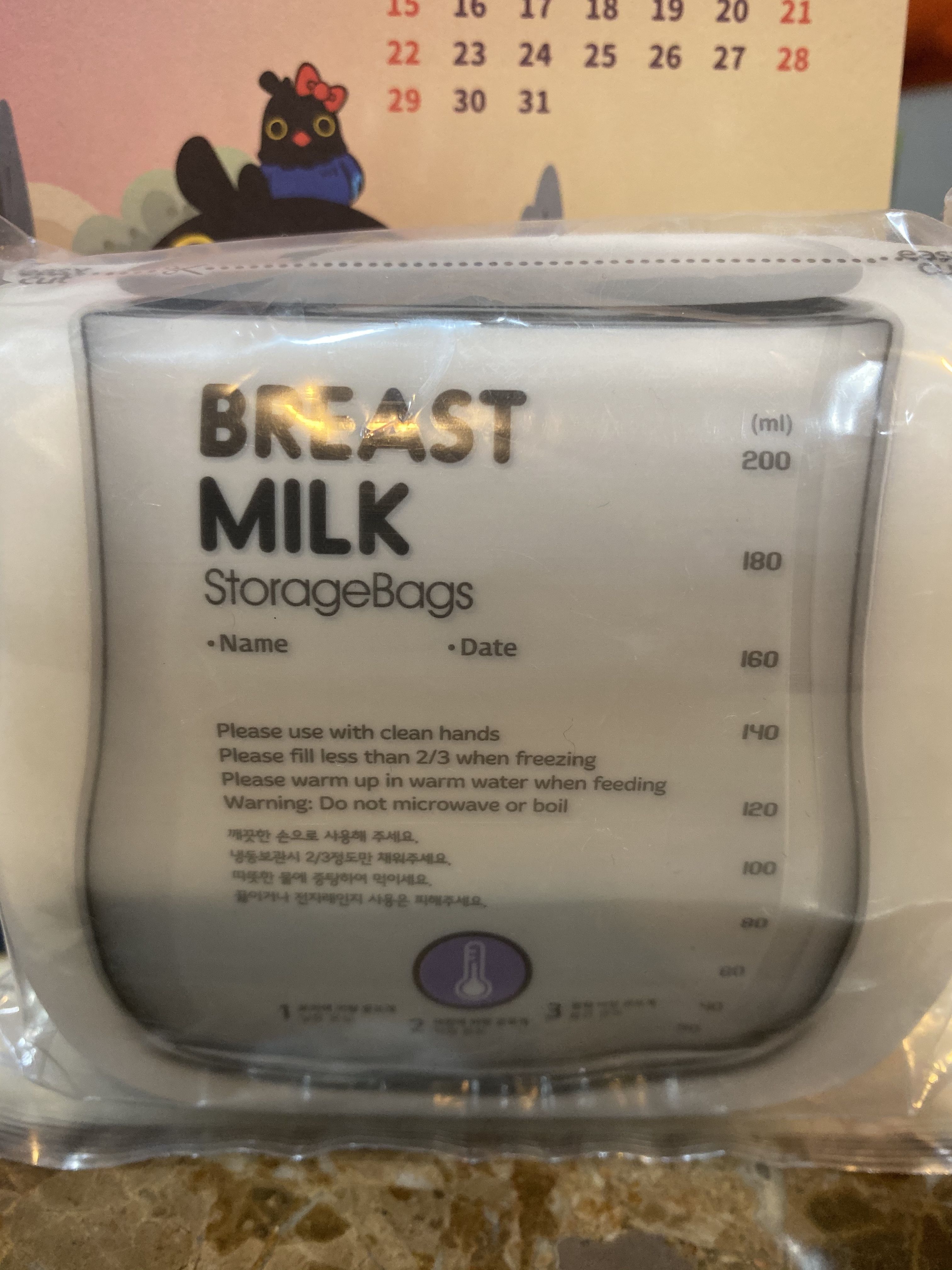 出清哺乳用品-母乳袋