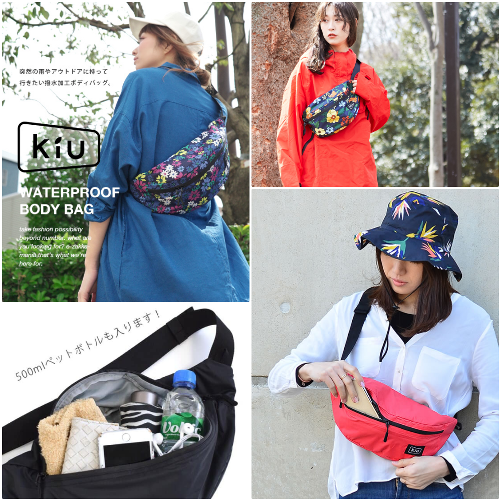 日本Kiu 防水隨身包＆可收納遮陽帽