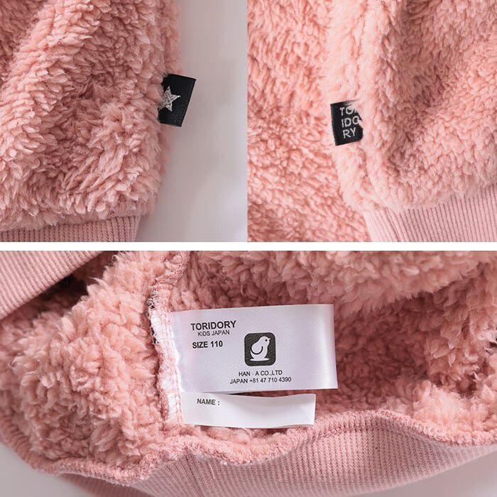 日本 TORIDORY - 極暖毛茸茸大學T-杏