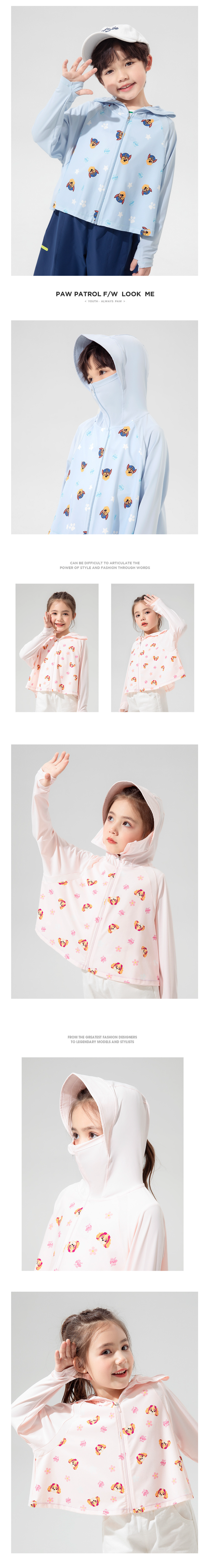UPF50+汪汪隊兒童連帽防曬外套-滿版卡通人物天天-粉色