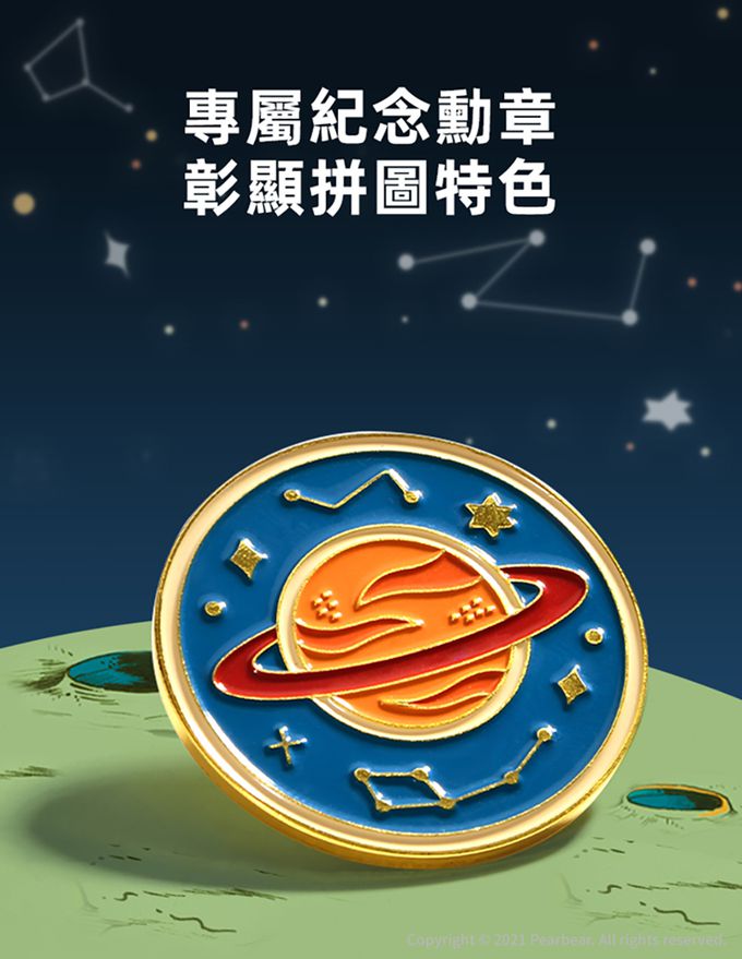 MiDeer - 愛麗絲茶會藝術拼圖(200片)