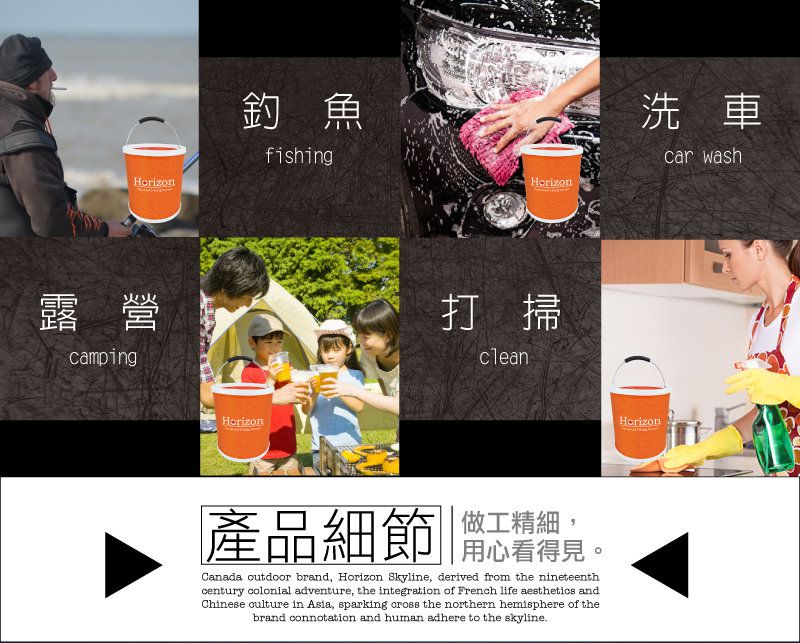 【加拿大 Horizon 天際線】輕量收摺帳篷/野餐墊/桌椅/折疊水桶