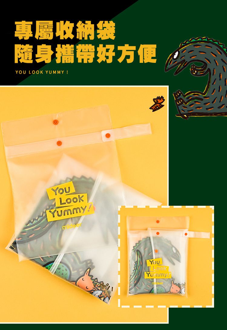 MiDeer - 兒童斗蓬雨衣-你看起來好好吃 (110-130cm適穿)