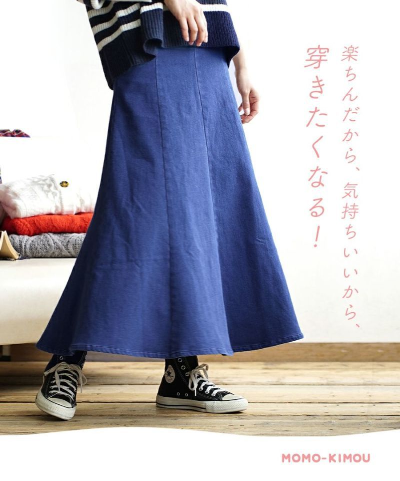 日本 zootie - 桃刷毛 保暖修身長裙-橄欖綠