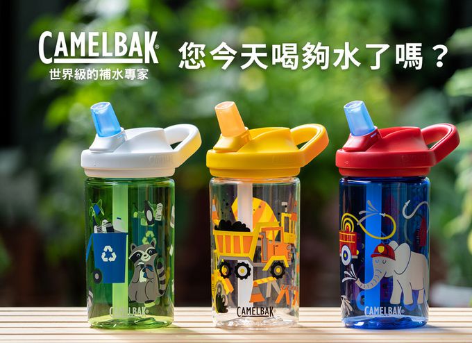 CamelBak - EDDY+ 兒童吸管運動水瓶-雪人雪橇 (400ml)-156g