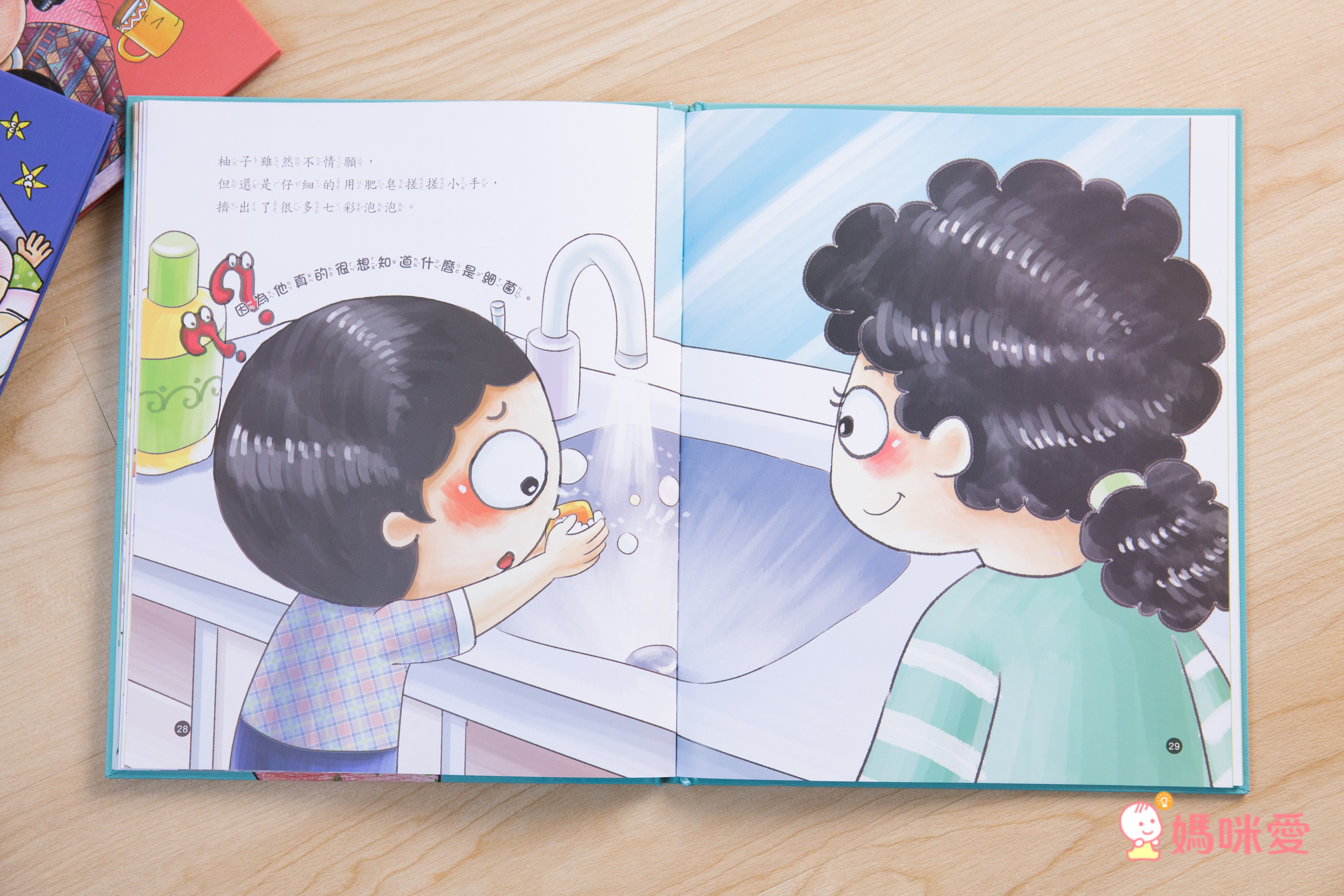 双美生活文創 - 我是健康好寶寶系列繪本4入(多喝水+洗手+睡覺+刷牙)