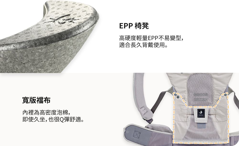 韓國 POGNAE - MAX 萬能四合一透氣背巾-珍珠白