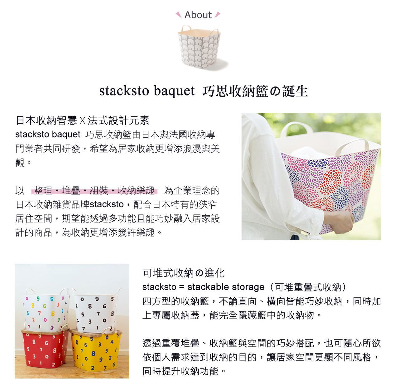 日本stacksto - 日本 Stacksto X Leah Goren 聯名收納籃-ABC (33.5*33.5*34.6cm)