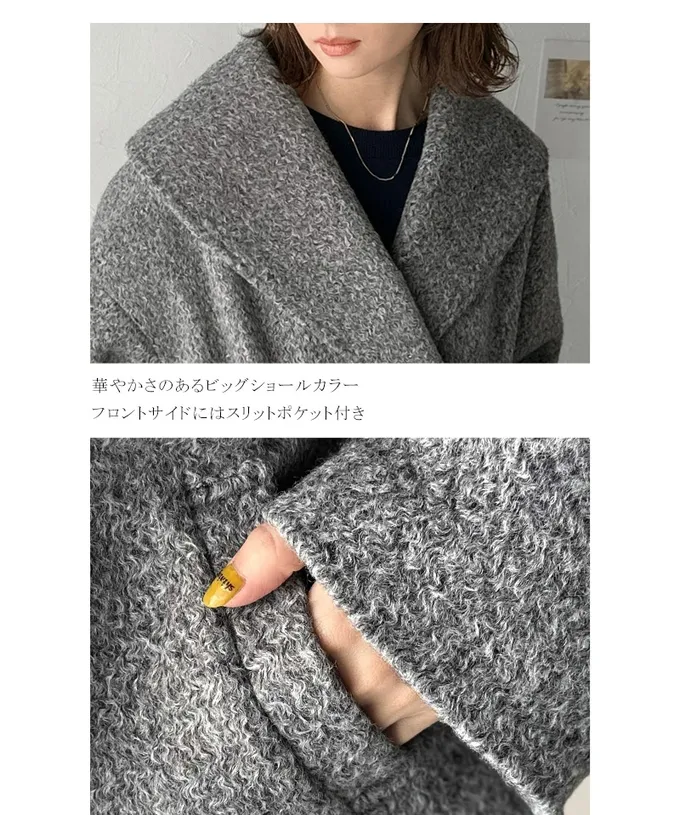 日本 Classical Elf - 注目大翻領優雅毛呢感大衣外套-淺摩卡