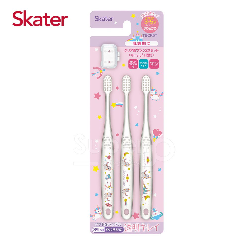 日本 SKATER - 兒童牙刷(3-5歲)3入組-獨角獸