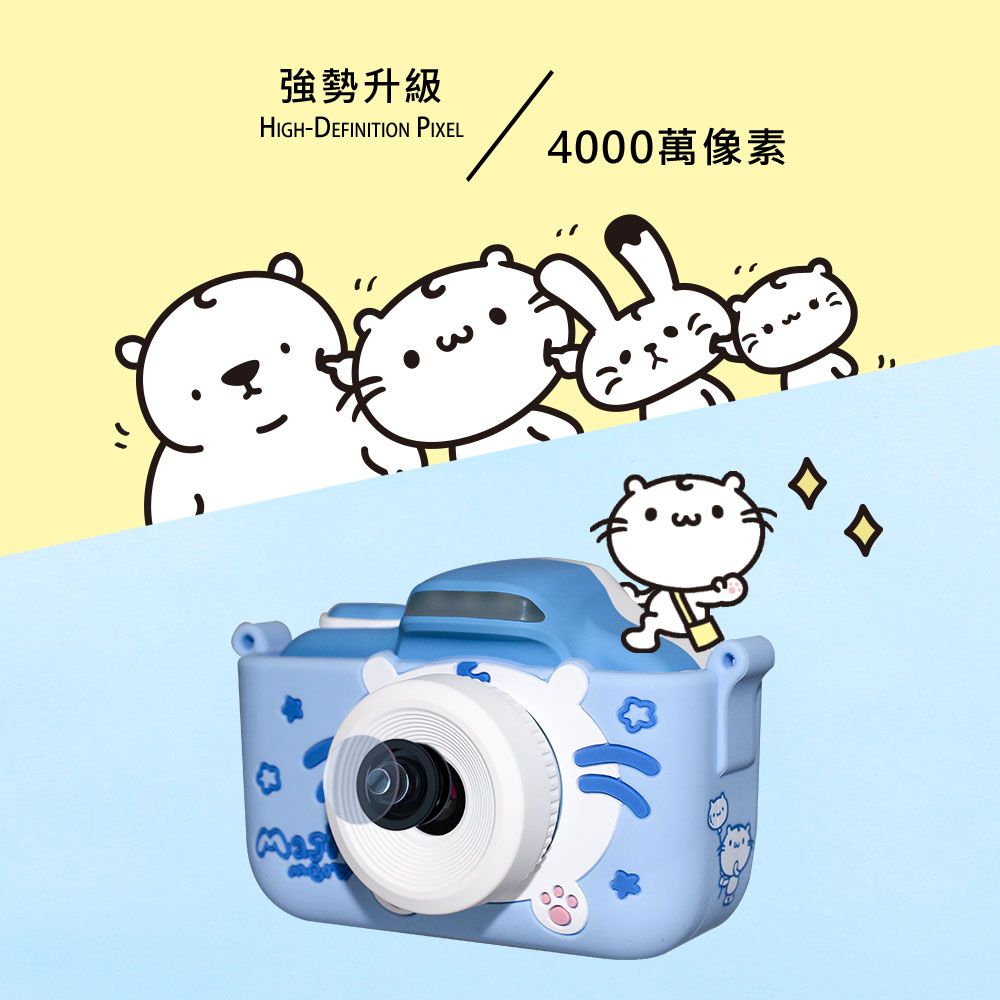 新品上市！【人氣卡通授權兒童相機】汪汪隊、角落生物